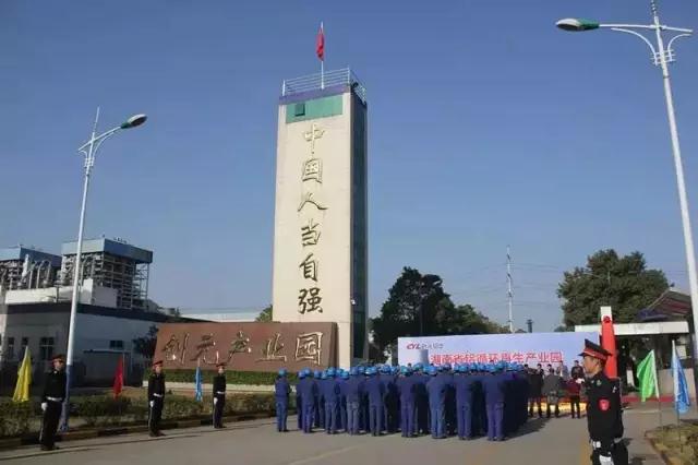 湖南省铝循环再生产业园成功落户创元产业园-中国铝业协会